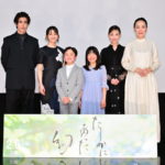 『たしかにあった幻』