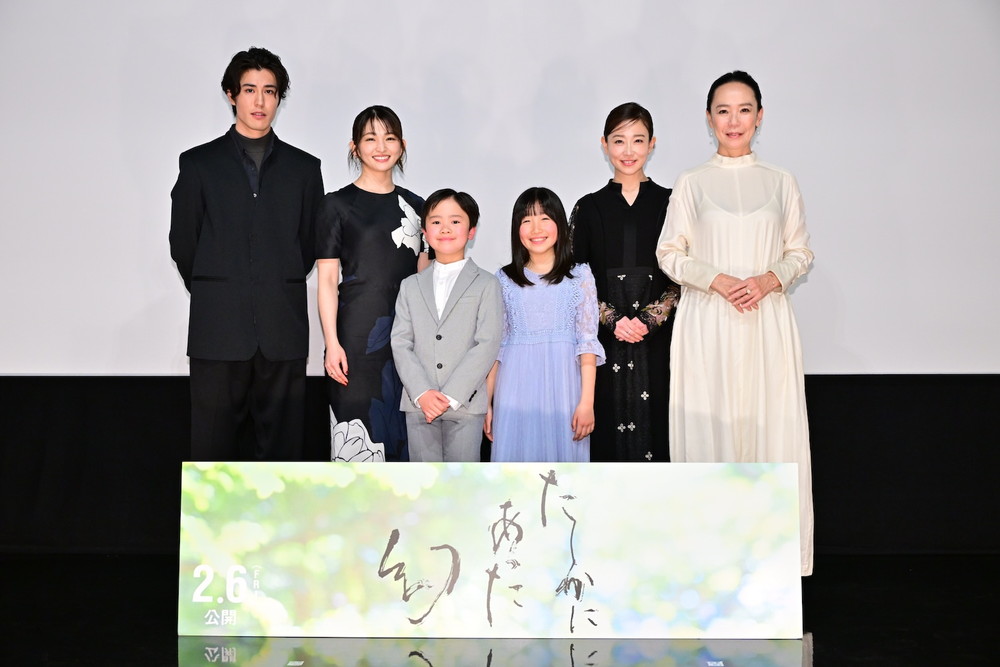 『たしかにあった幻』