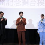 『クスノキの番人』公開記念舞台挨拶