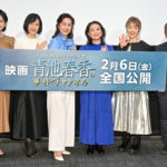 『テレビショッピングの女王　青池春香の事件チャンネル』２月６日（金）　W主演：名取裕子 & 友近　 共演：水野真紀、東ちづる、中山忍 監督：白川 士 豪華登壇初日舞台挨拶