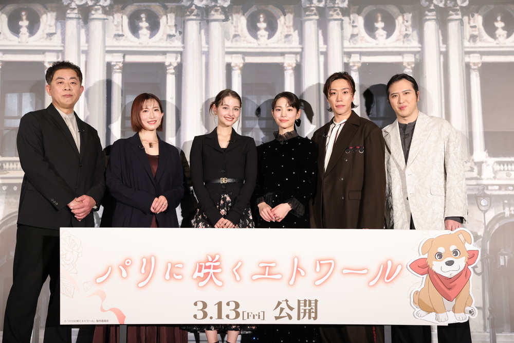 『パリに咲くエトワール』完成披露試写会