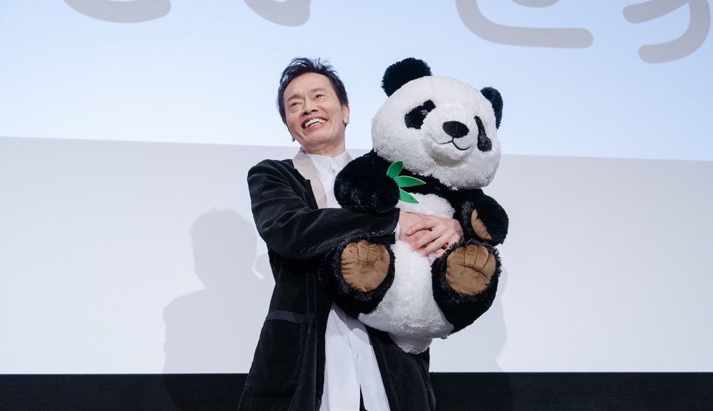 『パンダのすごい世界』公開記念舞台挨拶
