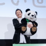 『パンダのすごい世界』公開記念舞台挨拶