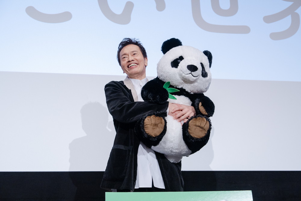 『パンダのすごい世界』公開記念舞台挨拶 