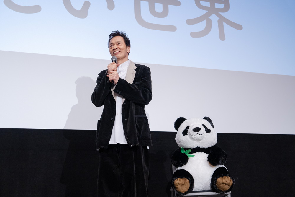 『パンダのすごい世界』公開記念舞台挨拶 