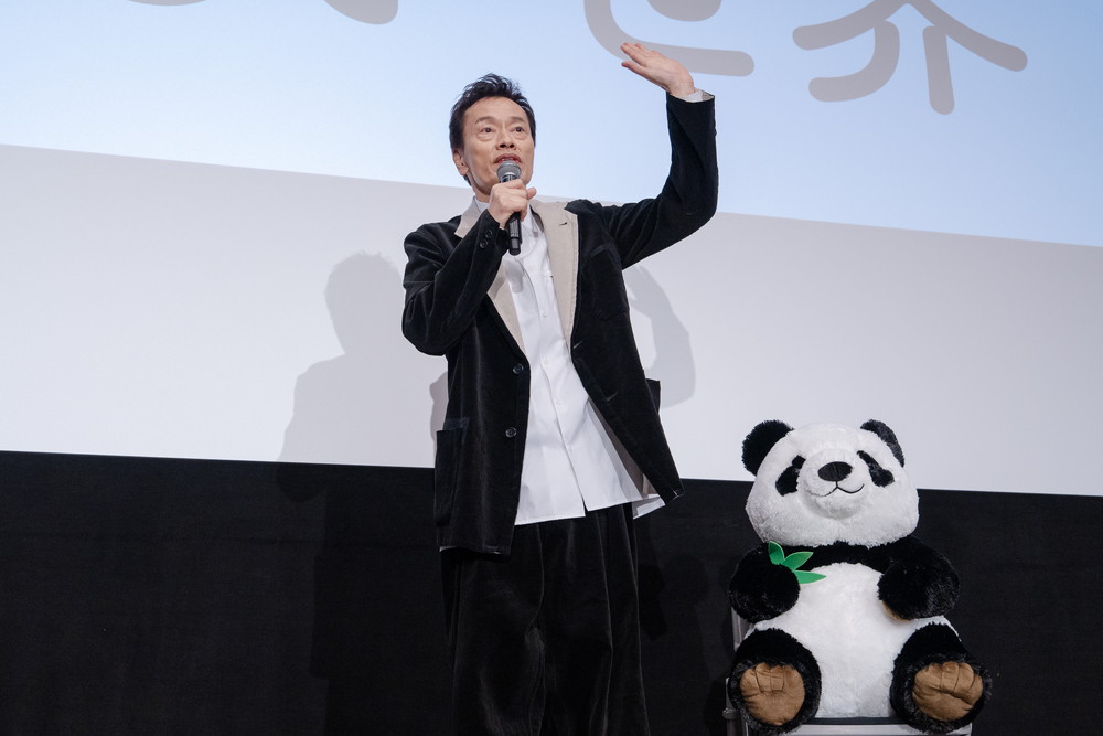 『パンダのすごい世界』公開記念舞台挨拶 