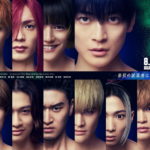 『ブルーロック』ティザービジュアル