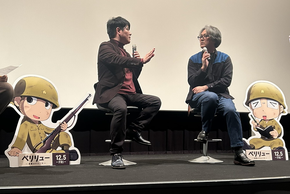 『ペリリュー ー楽園のゲルニカー』