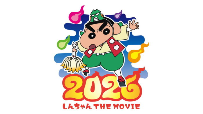 『映画クレヨンしんちゃん26』