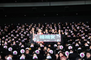 『禍禍女』公開初日舞台挨拶