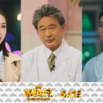 宮内ひとみ　千葉雄大　船越英一郎