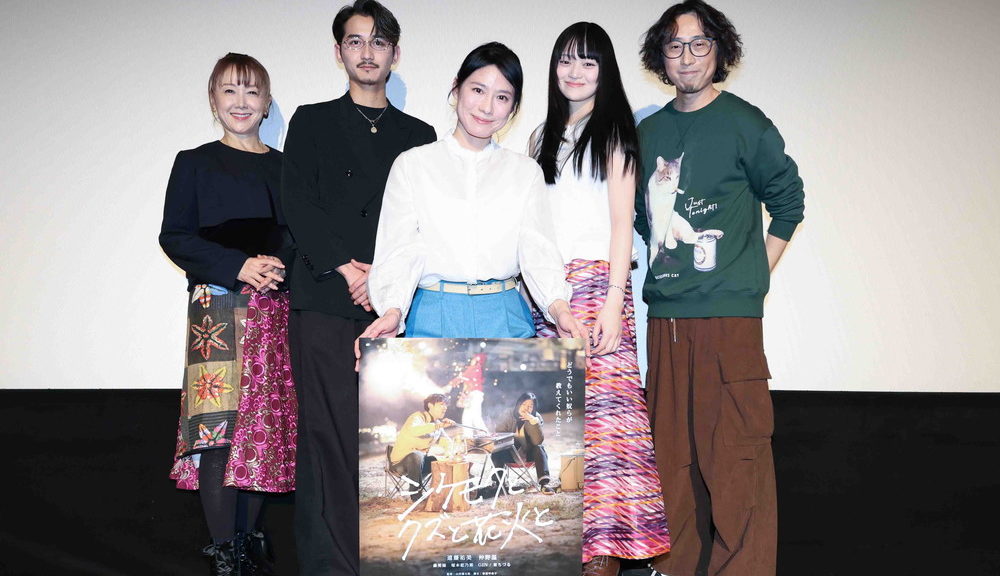 シケモクとクズと花火と