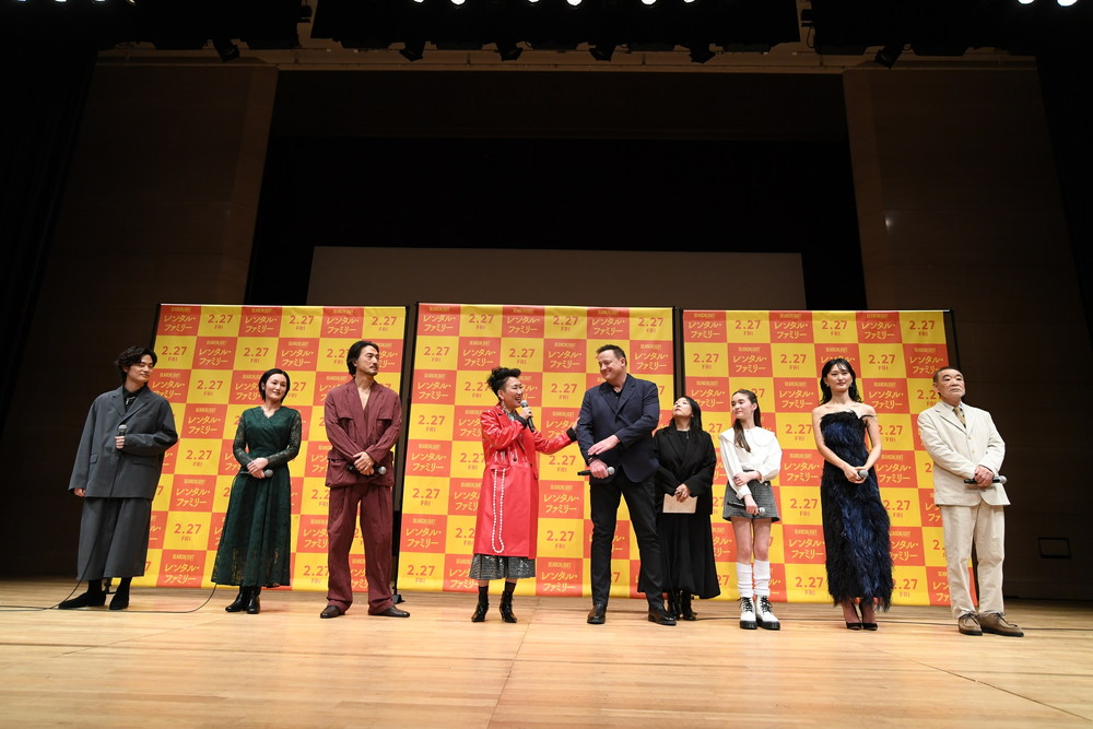 レンタル・ファミリー