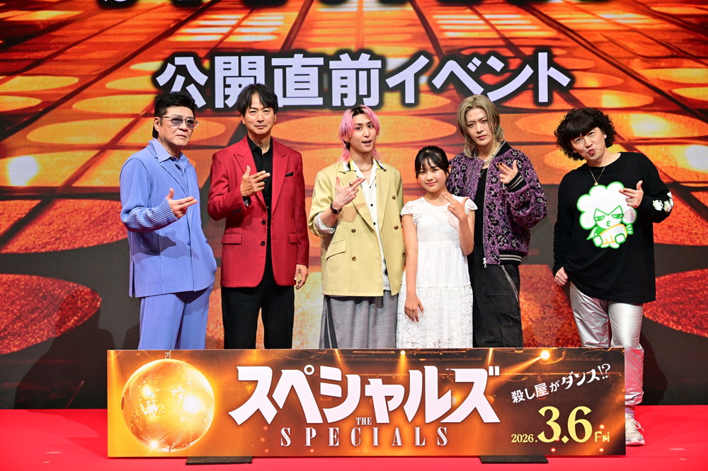 『スペシャルズ』公開直前イベント