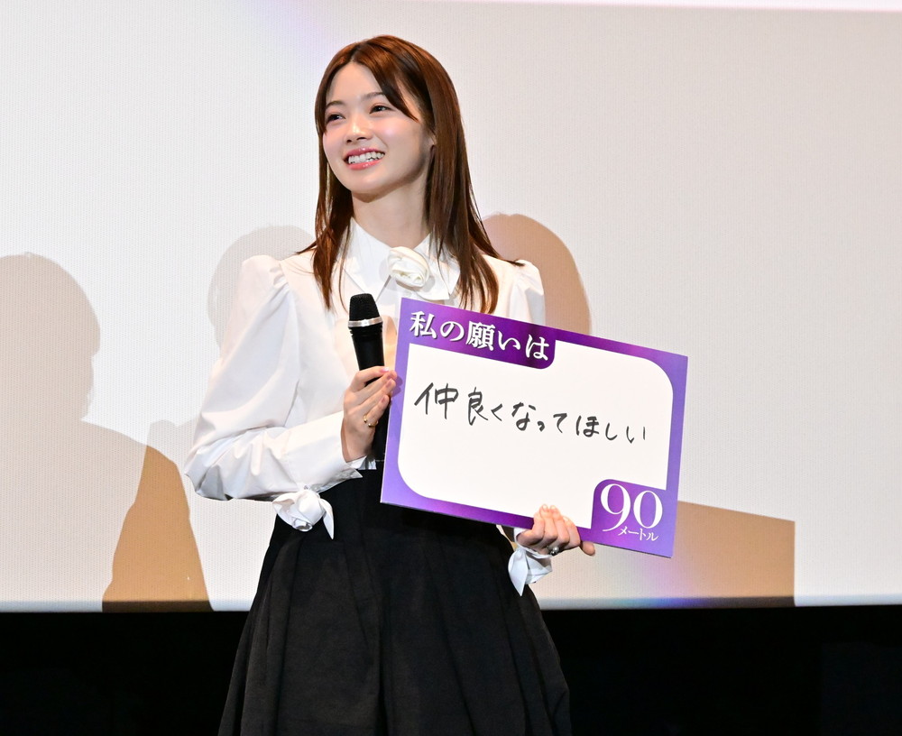 『90メートル』舞台挨拶付き完成披露上映会