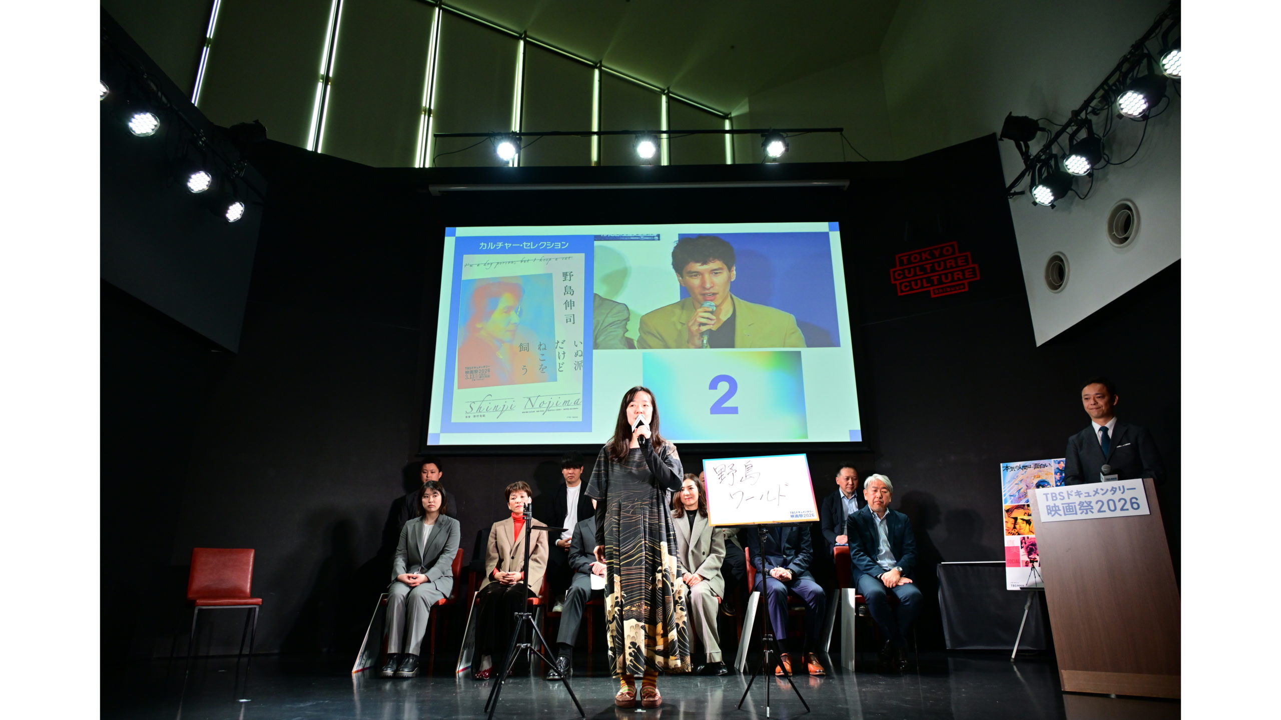 第6回TBSドキュメンタリー 映画祭2026