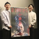 『災 劇場版』監督Q＆A登壇