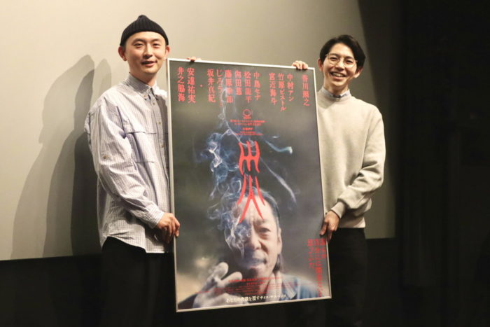 『災 劇場版』監督Q＆A登壇