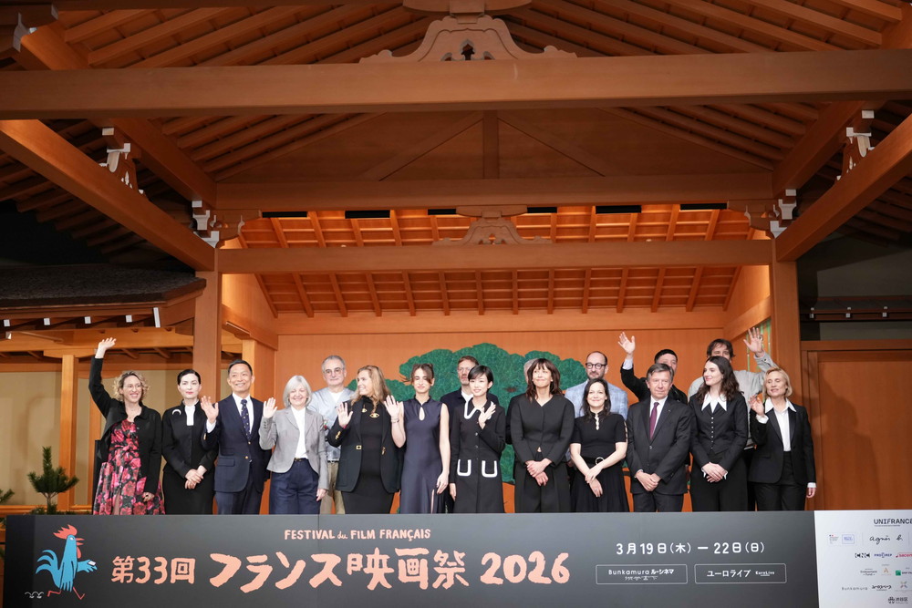 02_第33回フランス映画祭2026