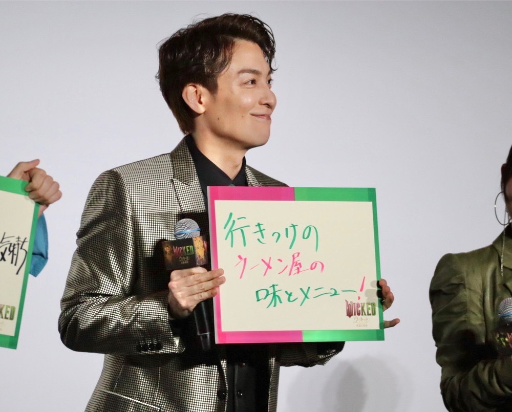 『ウィキッド 永遠の約束』