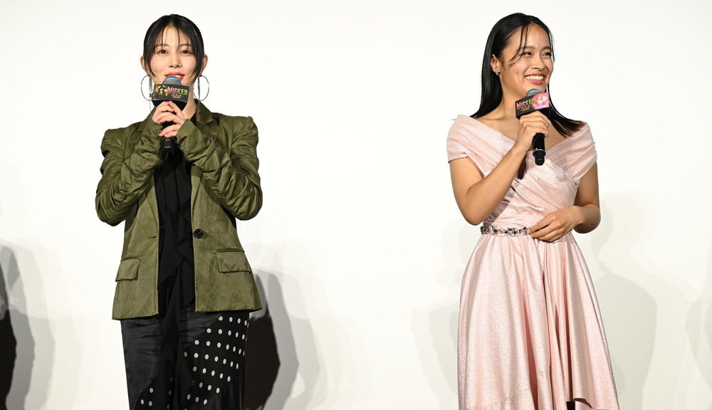 『ウィキッド 永遠の約束』