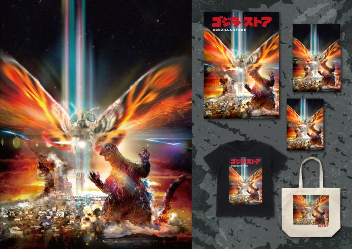 .ゴジラストア