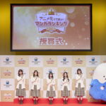 アニメ化してほしいマンガランキング2026