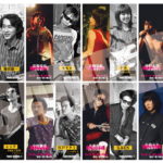 ストリート・キングダム