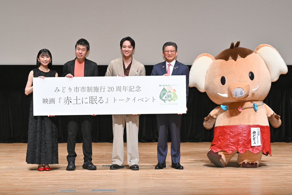 「赤土に眠る」トークイベント