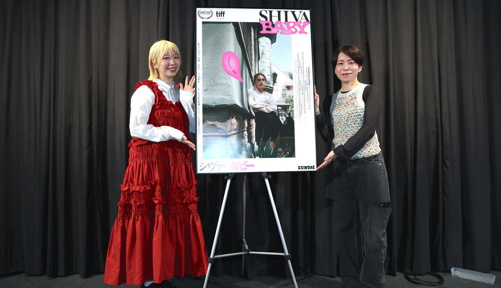 『Shiva Baby シヴァ・ベイビー』公開記念トークイベント
