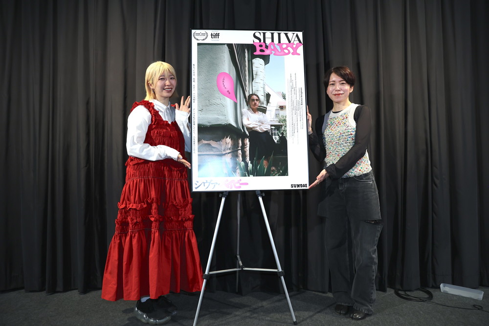 『Shiva Baby シヴァ・ベイビー』公開記念トークイベント
