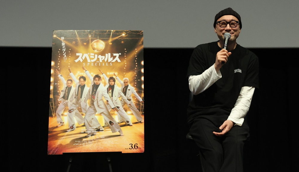 『スペシャルズ』