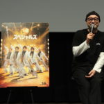 『スペシャルズ』