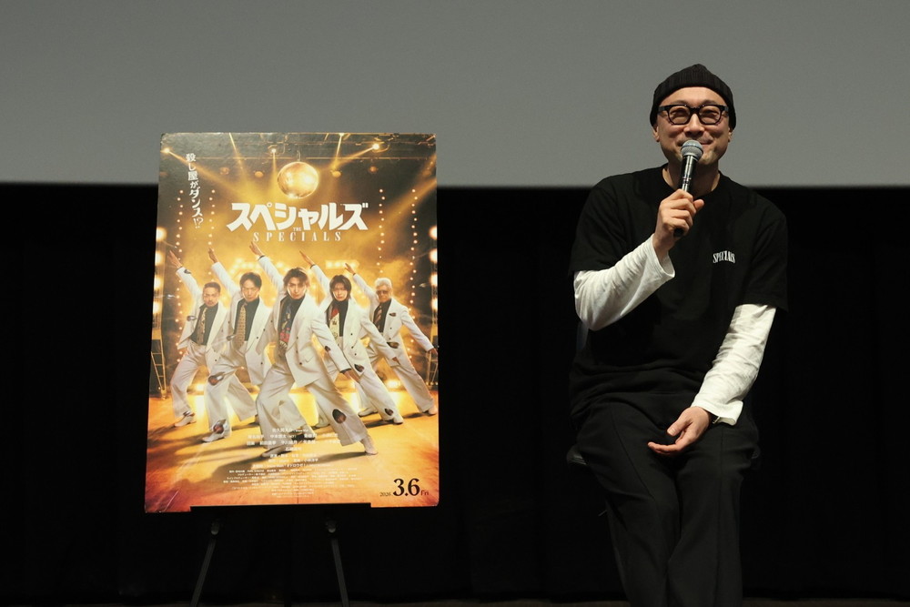 『スペシャルズ』