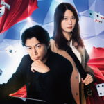 『ブラック・ショーマン』