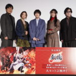 『新劇場版 銀魂 -吉原大炎上-』舞台挨拶
