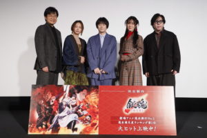 『新劇場版 銀魂 -吉原大炎上-』舞台挨拶