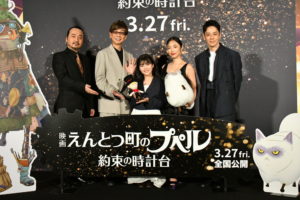 ジャパンプレミア