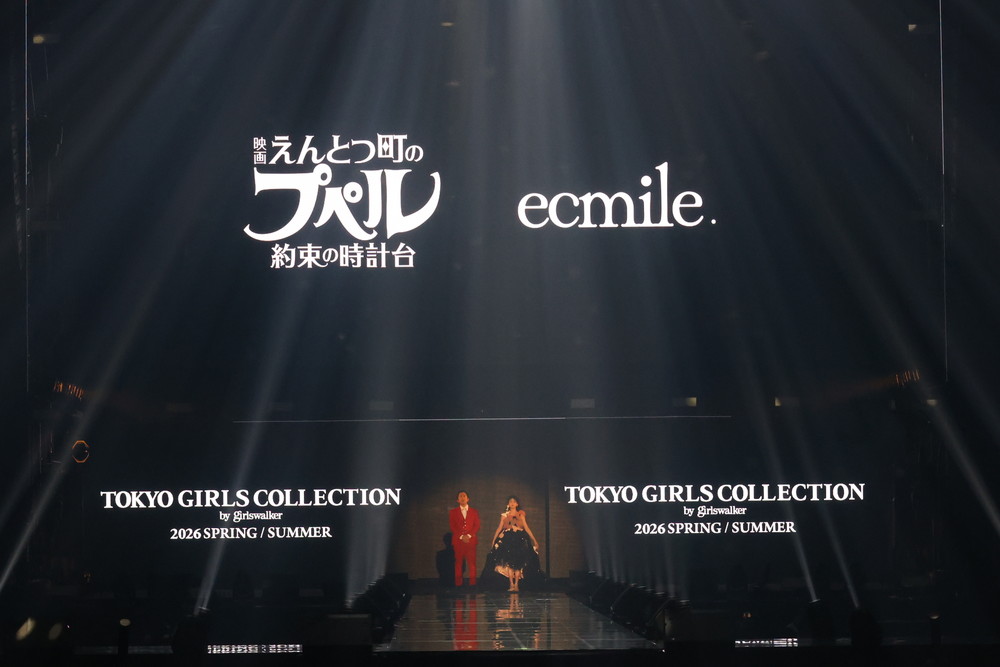 『映画 えんとつ町のプペル ~約束の時計台~』