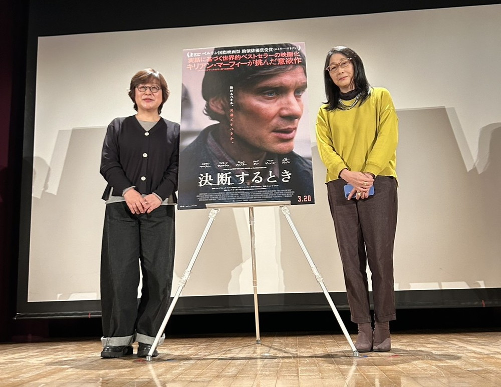 『決断する時』