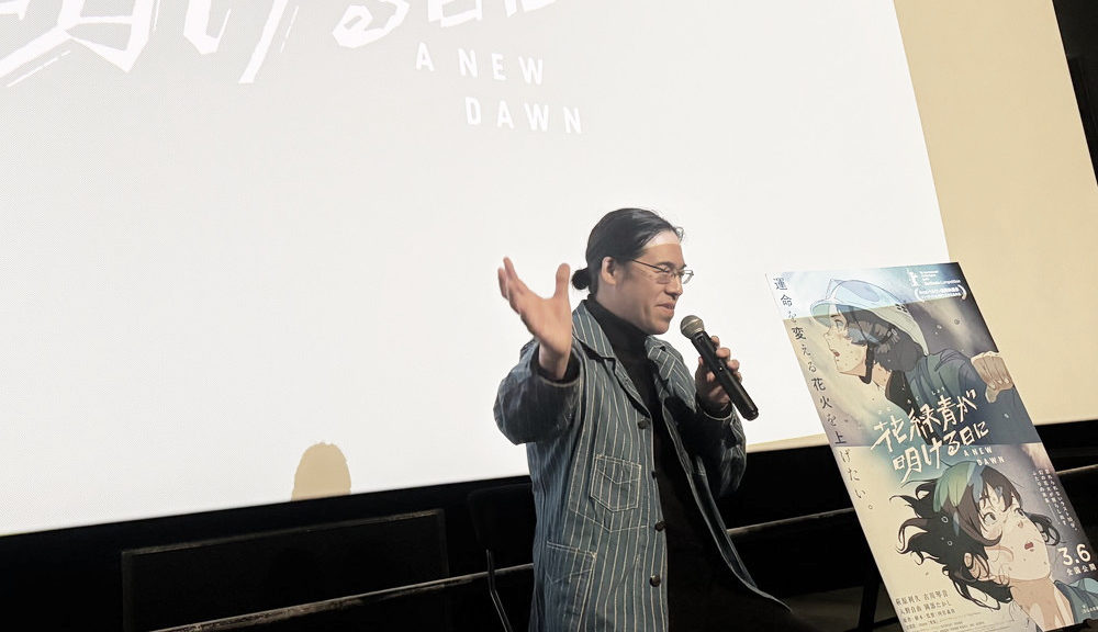 花緑青が明ける日に