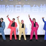 『スペシャルズ』初日舞台挨拶