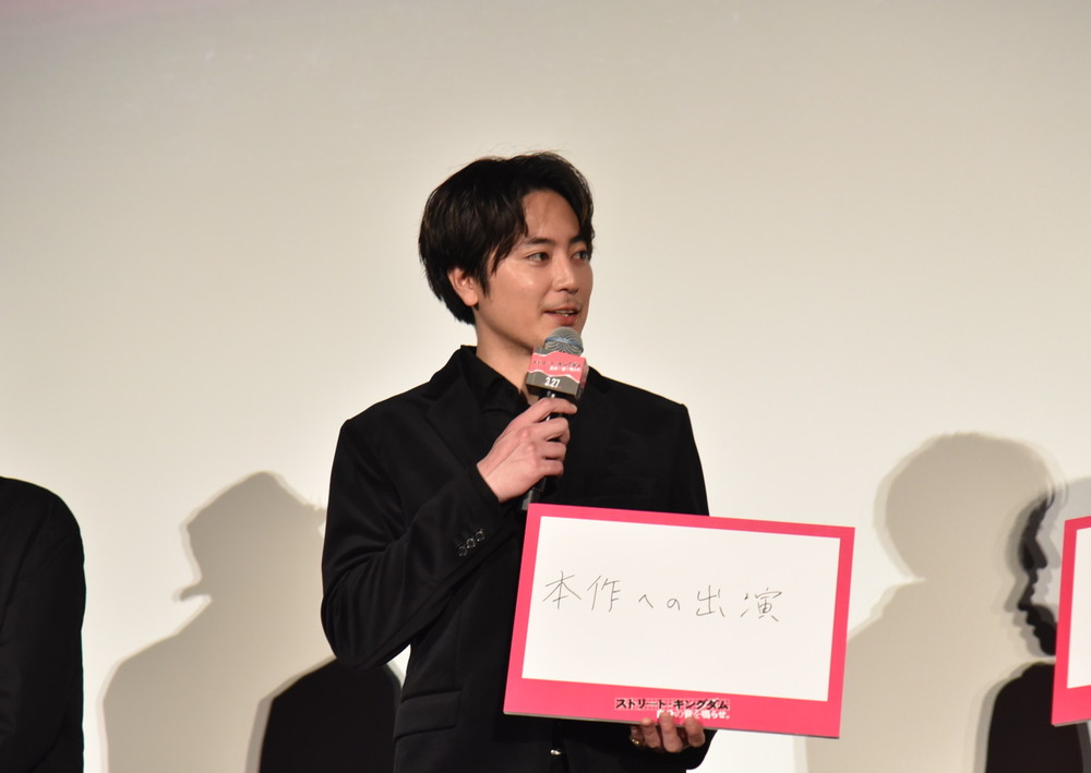 ストリート・キングダム