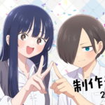 僕の心のヤバイやつ