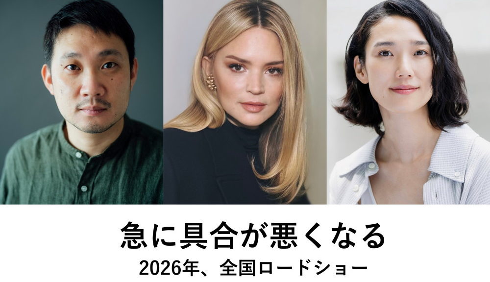 急に具合が悪くなる