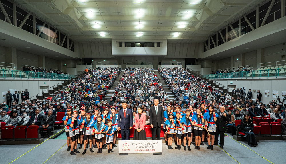 吉永小百合 てっぺんの向こうにあなたがいる