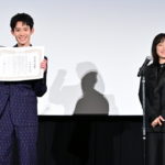 『90メートル』公開記念舞台挨拶