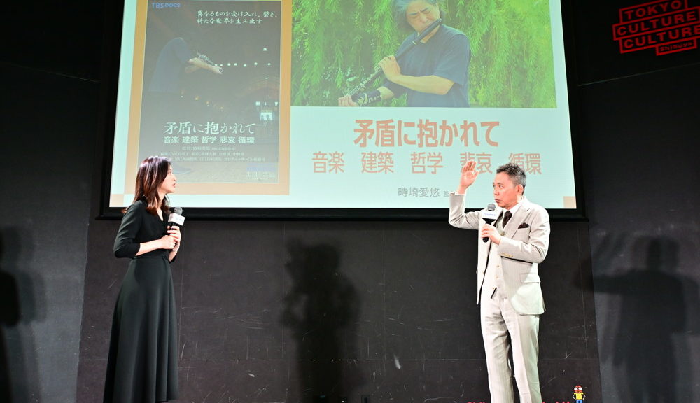 第6回TBSドキュメンタリー映画祭2026