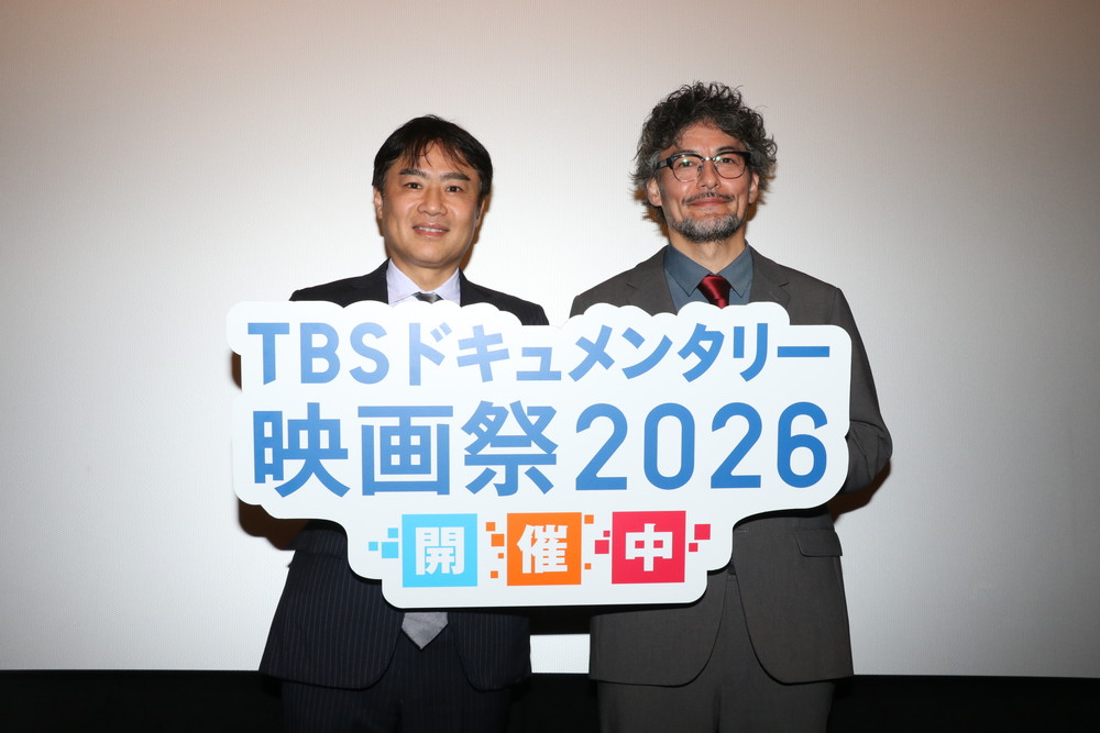 第6回TBSドキュメンタリー映画祭2026