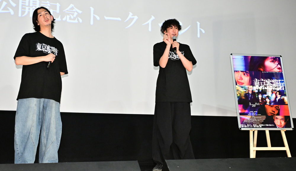 『東京逃避行』公開記念